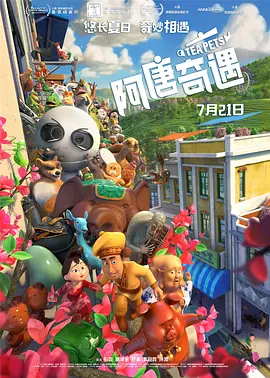 中国爱爱视频